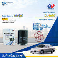 ? DAEWHA กรองน้ำมันเครื่อง DL4610 MISTUBISHI Lancer Champ 3,Spacewagon,Attrage,Mirage, Cefi จำนวน 1ลูก?