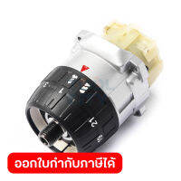 อะไหล่ Gear Assembly ใช้กับสว่านไขควงไร้สาย MAKITA รุ่น DDF481