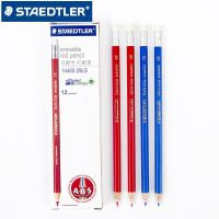 12ชิ้น STAEDTLER ดินสอที่มียางลบสี144ดินสอวาดเขียนเครื่องเขียนในโรงเรียนสำนักงานอุปกรณ์ศิลปะนักเรียนดินสอวาดภาพ