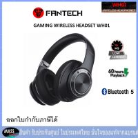 WIRELESS HEADSET FANTECH WH01 (BLACK) หูฟังไร้สาย หูฟังไวเลส หูฟังบลูทูธ มีระบบ Low latency ป้องกันเสียงดีเลย์