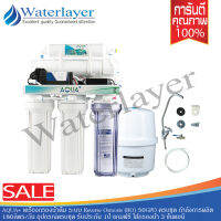 AQUA เครื่องกรองน้ำดื่ม ระบบ Reverse Osmosis (RO) 50GPD ครบชุด กำลังการผลิต 180ลิตร/วัน อุปกรณ์ครบชุด รับประกัน 1ปี แถมฟรี ไส้กรองน้ำ 3 ขั้นตอน