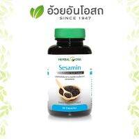 สารสกัดเซซามินจากงาดำ อ้วยอันโอสถ Herbal One sesamin 60 Capsules เซซามิน งาดำสกัด งาดำ ผิว ผม เล็บ บำรุงผม ผมร่วง ผมหงอก ผมบาง แคลเซี่ยม บำรุงกระดูก