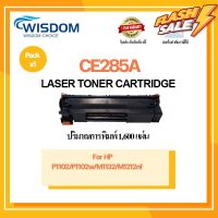 หมึกพิมพ์ CE285 285A CE285A CE-285 CE-285A For Printer เครื่องปริ้น HP LaserJet P1102/P1102w/M1132MFP/M1212nf #หมึกปริ้นเตอร์  #หมึกเครื่องปริ้น hp #หมึกปริ้น   #หมึกสี #ตลับหมึก