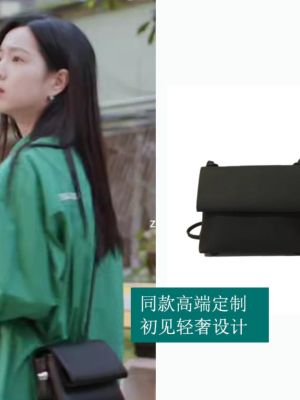 ☂ Daydream I Lin Yu Jing Zhuang Duffy same style bag 2023 new style fashion black shoulder messenger bag