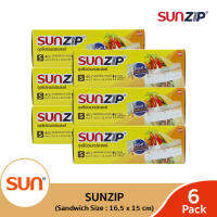 SUNZIP (ซันซิป) ถุงซิปอเนกประสงค์ รุ่น Sandwich ขนาด16.5 x 15 ซม. (6แพ็ค/12แพ็ค)