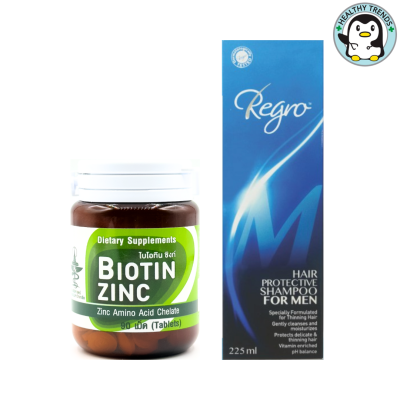 Biotin Zinc ไบโอทิน ซิงก์ 90 เม็ด / Regro Hair Protective Shampoo for Men รีโกร แชมพู 225 ml. [HHTT]