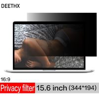 High Qualit 15.6" Privacy Filter Screens film for 16:9 Laptop Computer 13 716" wide x 7 58" high (344mm*194mm)