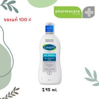 แท้ ? ?☘️☘️Cetaphil Pro AD Derma Skin Restoring Wash 295 ml สำหรับผิวแห้งแพ้ง่าย?