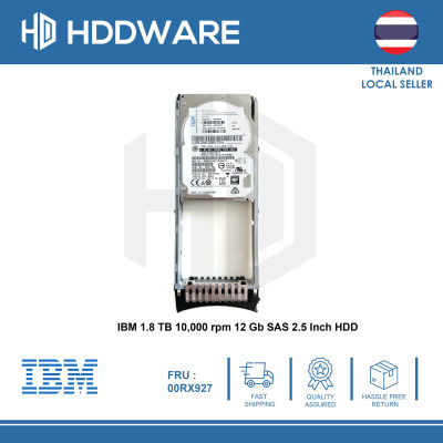 IBM 1.8 TB 10,000 rpm 12 Gb SAS 2.5 Inch HDD // 00MN524 // 00RY148 // 00RX927 // 00Y5909