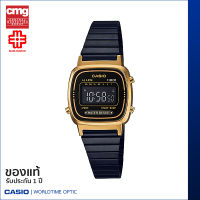 นาฬิกาข้อมือ CASIO Youth Vintage ของแท้ รุ่น LA670WEGB-1BDF สายสเตนเลส