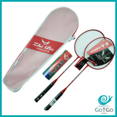 GotGo ไม้แบดมินตัน กำลังกายชุด ไม้แบดมินตัน  Badminton racket มีสินค้าพร้อมส่ง