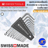 PB SWISS TOOLS ชุดประแจหกเหลี่ยมนิ้วหัวบอล 12ชิ้น ขนาด 1/20 - 5/16นิ้ว รุ่น 212Z.H-12 - Ball Point Hex key L-Wrenches Set,Inch Size No.212Z.H-12