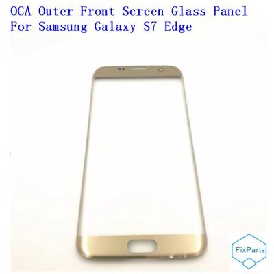 หน้าจอโทรศัพท์หน้าจอด้านหน้าด้านนอก OCA สำหรับ Samsung Galaxy S7 Edge G935F G9350 G935W8
