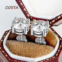 COSYA กลม D สี2กะรัต Moissanite เพชรที่เรียบง่ายสี่กรงเล็บต่างหูสำหรับผู้หญิงคลาสสิก925เงินสเตอร์ลิงหมั้นของขวัญ