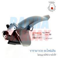 บังโคลนหน้าตัวหลัง YAMAHA SPARK115i สีดำ แท้ศูนย์ 1FC-F1556-01 ยามาฮ่า สปาร์ค115i