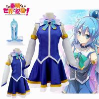 Anime Konosuba Gods Blessing On This Wonderful World Aqua Blue Dress Uniform Outfit Anime Customize  Aqua Cosplay Costumes Wig