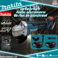 Makita เครื่องเจียรไฟฟ้า หินเจียรไฟฟ้า เครื่องเจียรแบบชาร์จไฟได้ แบตเตอรี่ลิเธียมในครัวเรือน บดและตัด48vรับประกันศูนย์ 1 ปี