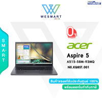 [0% 10 เดือน]  Notebook Acer Aspire A515-58M-93MQ (NX.KQ8ST.001) i9-13900H/16GB/512GB M.2 SSD/Intel Iris Xe Graphics/15.6" FHD/Win11 Home + Office 2021/Steel Gray/Warranty 2 year