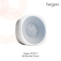 ฝาปิด แก้วหัดดื่ม Hegen PCTO™ All-Rounder Crown White HEG13717105