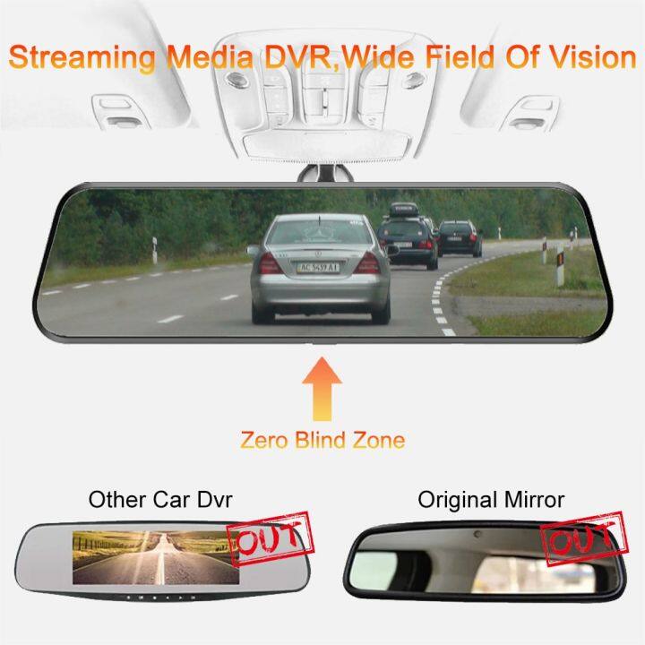 9-66-dvr-ติดรถยนต์กระจกเครื่องบันทึกวีดีโอ1080p-หน้าจอสัมผัส-dashcam-สำหรับรถยนต์เลนส์-ahd-สตรีมมิ่งกล้องกล้องติดรถยนต์-dash