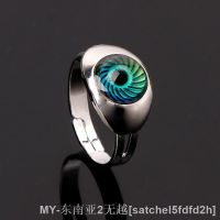 【hot】♦ Changing Temperature Emotion Rings Adjustable Opening