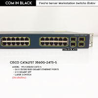 Cisco Catalyst 3560G-24TS-S (มือ2 พร้อมใช้งาน)