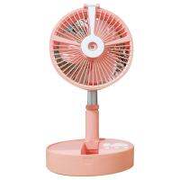 Portable Folding Retractable Floor Low Noise 7200MAh Spray Fan Outdoor Rechargeable Summer Fan Bedroom Desk Cooling