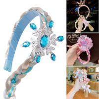 【cw】 24 Styles GirlsHeadband Weaving Braid Tangled SnowflakeHeadband Hair Accesorries GirlBow Hair Ornament ！