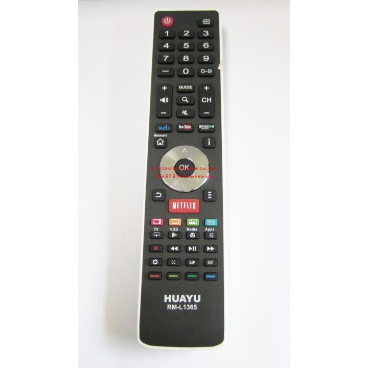 remote-hisense-universal-huayu-รุ่น-rm-l1365-รีโมทรวมทีวีทุกรุ่น-สำหรับทีวีไฮเซ่นส์-ทีวีรุ่นใหม่-จอแอลซีดี-จอแอลอีด