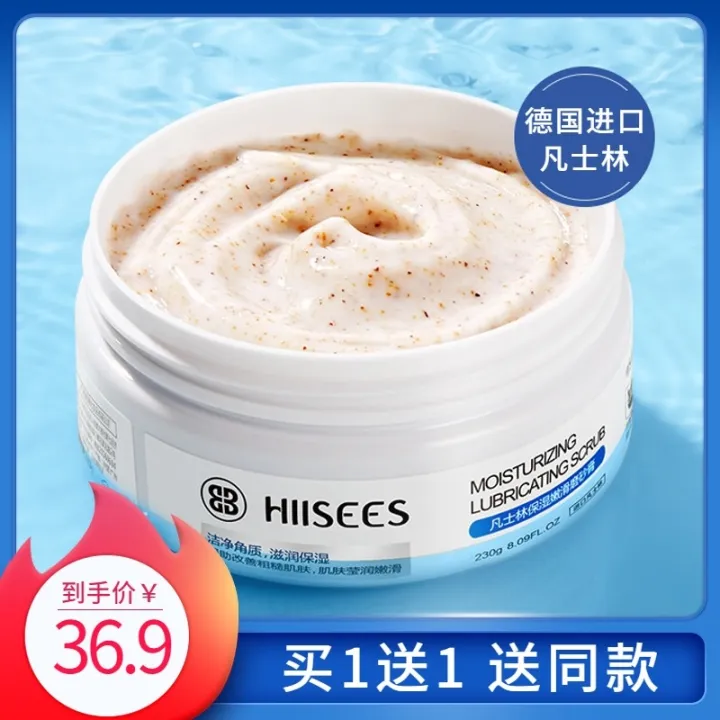 Vaseline Niacinamide Scrub Body Removing Back Acne Hands and Feet