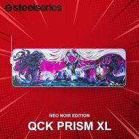 แผ่นรองเมาส์ SteelSeries รุ่น QcK Prism XL: Neo Noir Edition ประกันศูนย์ 1 ปี