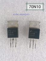 FQP70n10/FQP70N10 TO-220 70N10 TO220 70A/100V MOSFET N