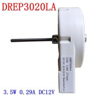 ตู้เย็นพัดลมระบายความร้อน DREP3020LA 3.5W 0.29A DC12V สำหรับ ตู้เย็นอุปกรณ์เสริม