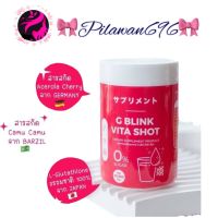 G Blink Vita Shot จีบลิ้งค์ไวต้าช็อต วิตามินเปลี่ยนผิว กู้ผิว วิตามินผิวขาว