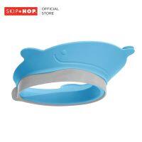 Skip Hop Moby Bath Visor หมวกอาบน้ำเด็กหรือหมวกสระผมสำหรับเด็กทารก