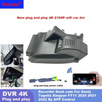 4K HD 2160P Plug and Play WiFi Car DVR Video Recorder Dash cam For Geely Tugella Xingyue FY11 2020 2021 2022 By APP Control