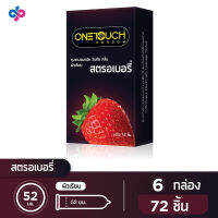 Onetouch ถุงยางอนามัย ขนาด 52 mm. รุ่น สตรอเบอร์รี่ Family Pack 6 กล่อง 72 ชิ้น