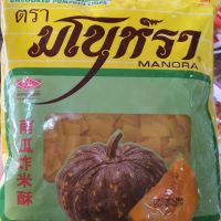 ?พร้อมส่งทันที?  Manohra 500 grams of pumpkin mesh (not fried) fried cracker มโนราห์ตาข่าย ฟักทอง 500 กรัม (ยังไม่ได้ทอด) ข้าวเกรียบทอดJR6.4034✨ราคาพิเศษ✨