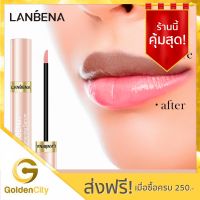 LANBENA ลิปเซรั่มบำรุงปากชมพู แก้ปากดำ แก้ปากหมองคล้ำ ริมฝีปากเรียบเนียน อวบอิ่ม และเงางาม  Lip Lightening Serum