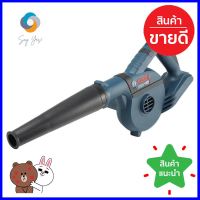 เครื่องเป่าลมไร้สาย (เฉพาะตัวเครื่อง) BOSCH GBL120LI 18 โวลต์CORDLESS BLOWER (TOOL ONLY) BOSCH GBL120LI 18V **ด่วน สินค้าเหลือไม่เยอะ**