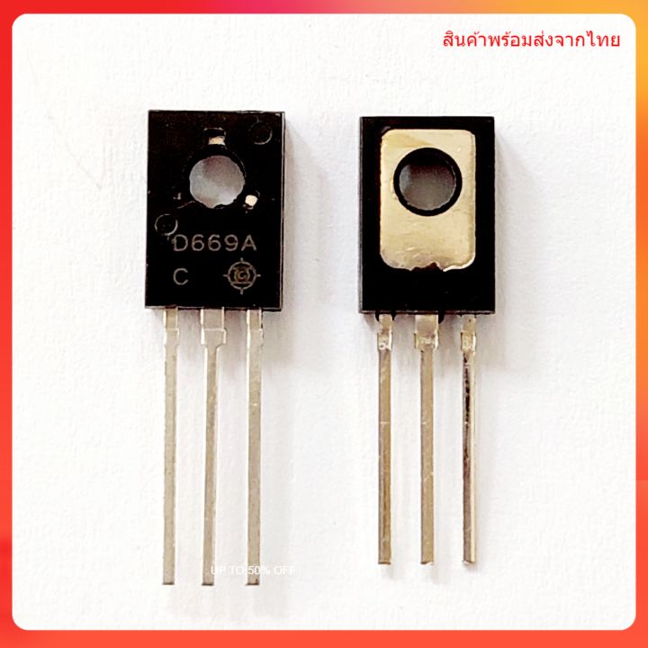 transistor-b649a-d669a-ทรานซิสเตอร์-เครื่องขยาย-drive-transistor