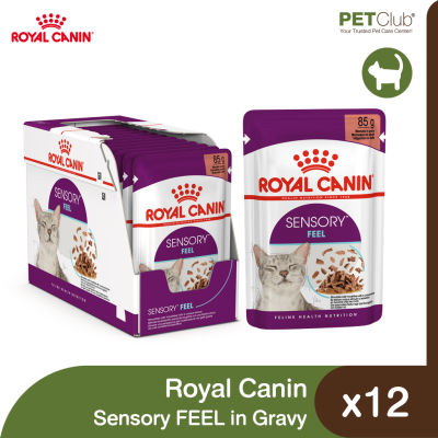 [PETClub] Royal Canin SENSORY™ FEEL in Gravy - อาหารเปียก แบบชิ้นเนื้อในซอสเกรวี่ (85g.x12ซอง)