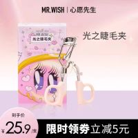 Aac Eyelash curler ดัดขนตา น่ารัก ด้ามจับถนัดมือ ดัดง่าย สปิงดัดเด้ง ให้งอน