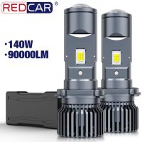 140W 90000LM H4 LED Bi-LED Mini Projector Lenses Car Headlight Bulbs H4 Fog lights Hi/Lo Beam Left Right Hand Drive Motorcycle Bulbs  LEDs  HIDs