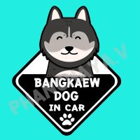 Woww สุดคุ้ม DIC60 สติ๊กเกอร์ ติดรถ หมาบางแก้ว Thai Bangkaew Dog In Car สติ๊กเกอร์ติดรถ car sticker ราคาโปร สติ ก เกอร์ ติด รถ สติ๊กเกอร์ ออฟ โร ด สติ ก เกอร์ ข้าง รถ กระบะ สติ ก เกอร์ ข้าง รถ สวย ๆ