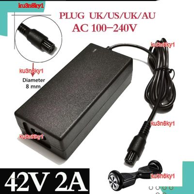 ku3n8ky1 2023 High Quality 36V2A Lithium Battery Charger for Self Balancing Scooter Hoverboard 42V2A 100-240VAC Power Supply