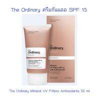 The Ordinary ครีมกันแดด Mineral UV Filters SPF 15 With Antioxidants 50ml