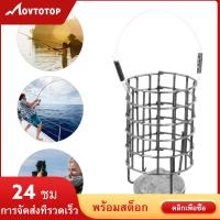 MOVTOTOP 2 ชิ้นเหยื่อโยนตะกั่วทำให้จมตกปลาอุปกรณ์ตกปลารังอุปกรณ์เสริม 50 กรัม