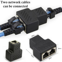 2pcs RJ45สายเคเบิลเครือข่ายพอร์ตปลั๊กเสริมตัวเมีย Extender ตัวเชื่อมต่อปลั๊กตัวแปลง8 Core แยกออกเป็นสองตัว