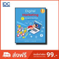 Infopress(อินโฟเพรส) หนังสือ Digital Marketing 6th Edition : Concept &amp; Case Study (Update 2019-2020) 9786164870352